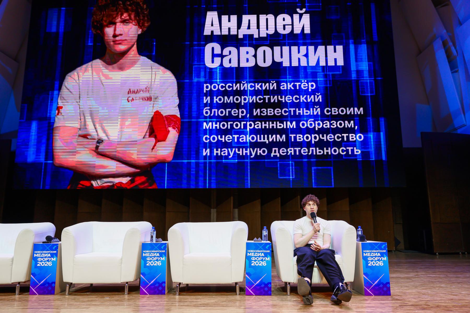 Фото Соловьёв, Савочкин, Никишева: звездные гости собрали на форуме в Новосибирске свыше тысячи человек – 100 ярких кадров 18